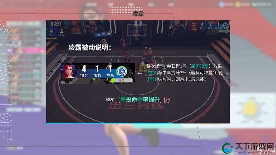 街篮手游如何在电脑玩，方法解析与攻略