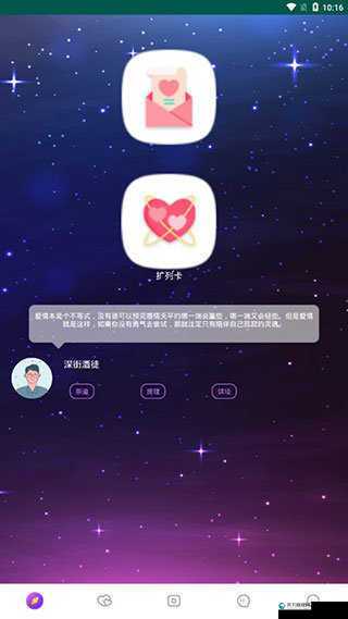 小猪视频 APP 下载：精彩内容等您来发现探索