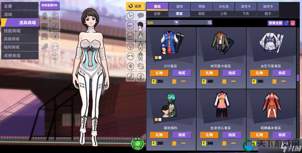 街篮手游多人模式怎么玩，多人模式玩法详解攻略及其资源管理重要性