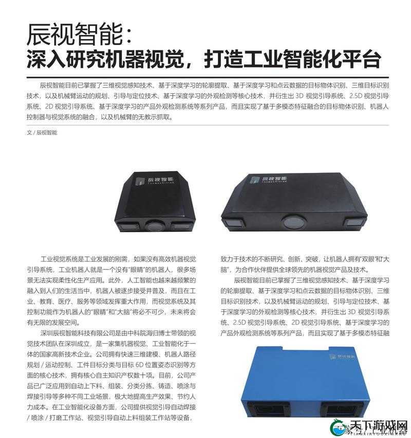 MR1242 国产吗：深入探究其产地归属及相关问题