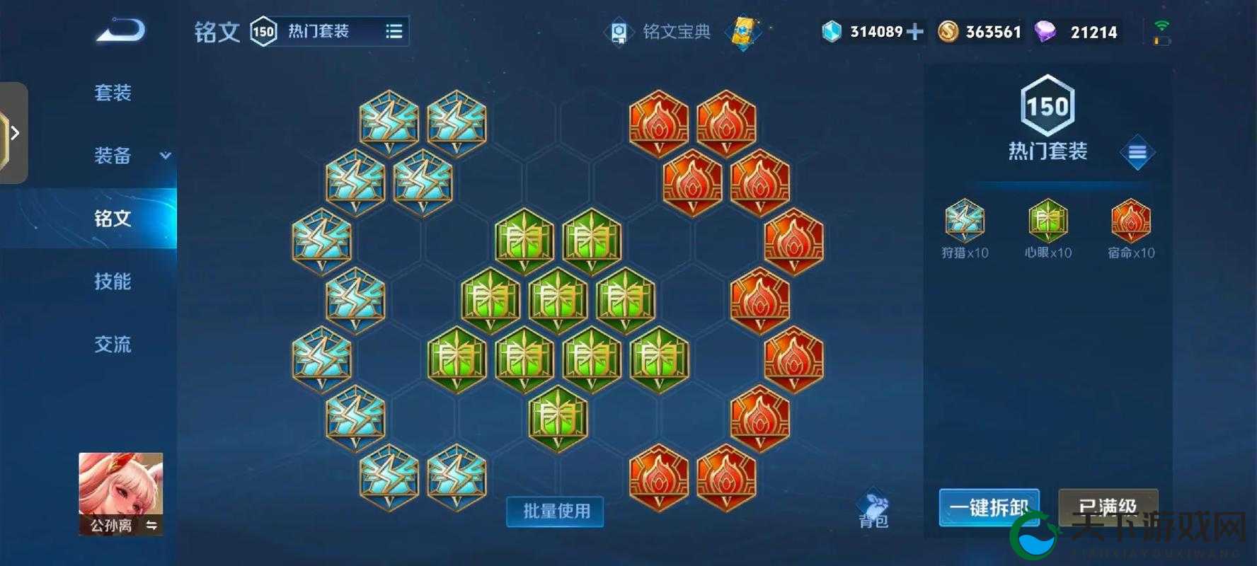 王者荣耀界面革新,右手出装,操作新纪元