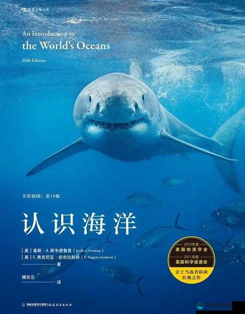 久久 99 精品久久久学生:探寻知识的海洋