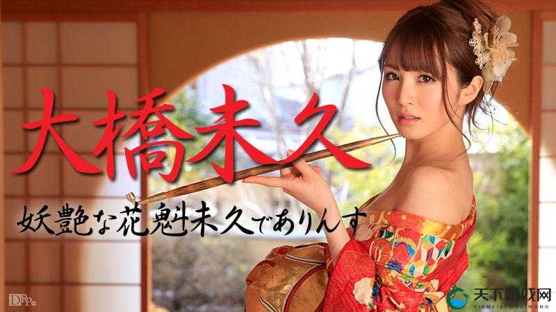 日韩有码 AV 精彩内容大揭秘