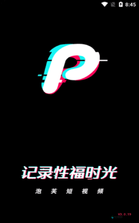 成品短视频app软件大全版：涵盖各类精彩短视频应用