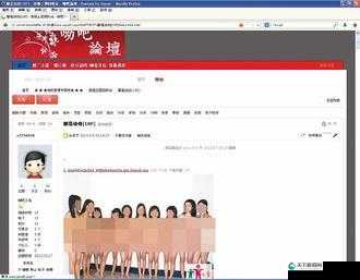 以色图论坛相关内容探讨及分享交流平台