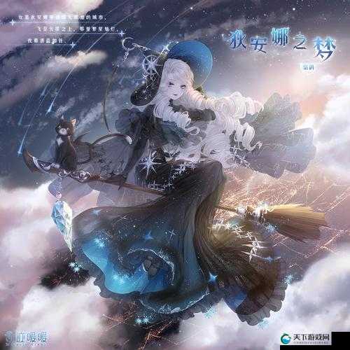 奇迹暖暖每日一题，安娜的舞会属于哪个国家
