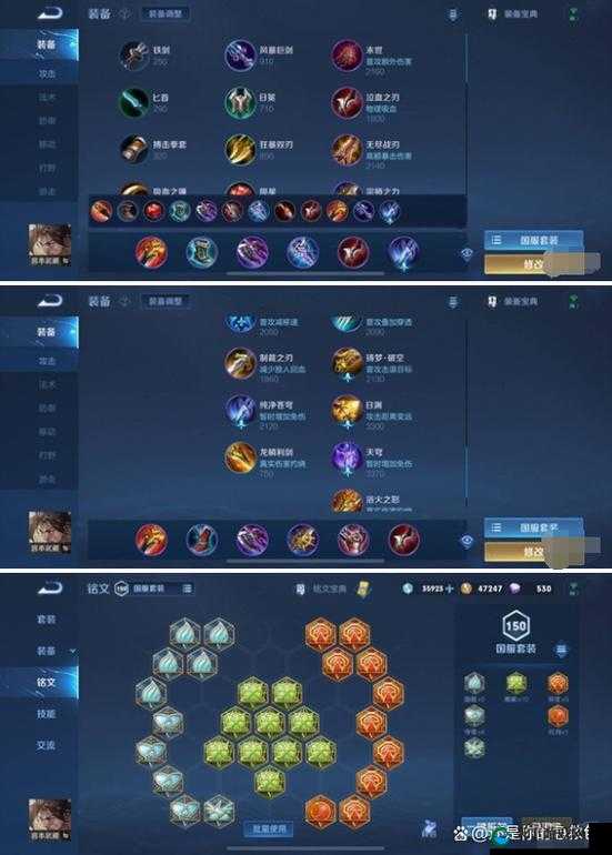 王者荣耀重做后的宫本武藏出装铭文搭配攻略