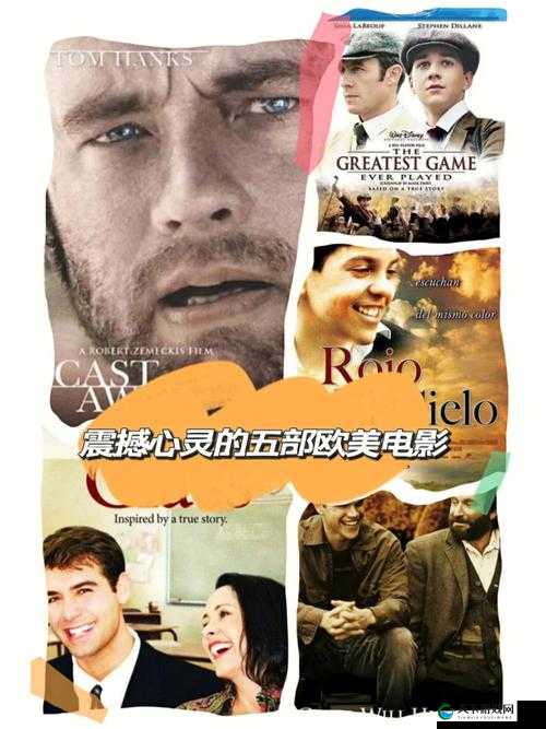 Xbox 欧美大片：震撼视觉盛宴，等你来体验