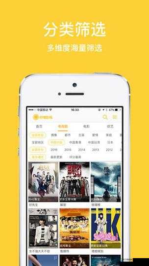 中文在线最新版天堂 8：一款独特且精彩的文学阅读平台