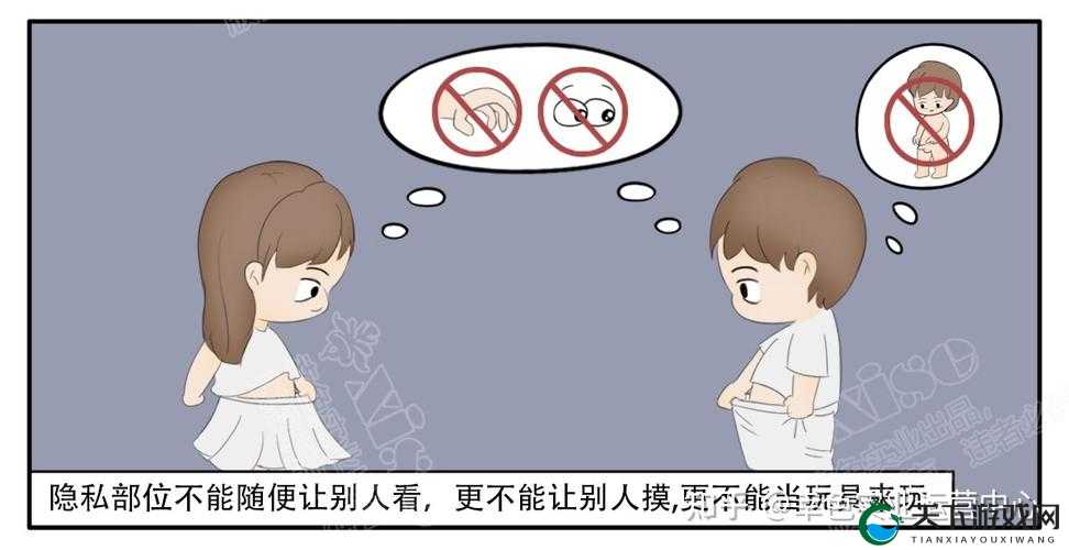 男生与女生一起错错错骂你画：关于这幅画的深入探讨与分析