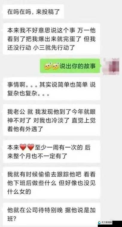 国产吃瓜那些你不知道的精彩故事