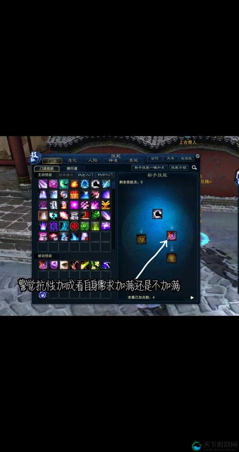 梦幻诛仙手游合欢实用性分析及加点介绍，萌新玩家的福音