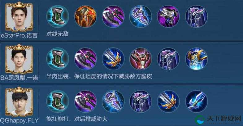 王者荣耀圣骑之力的团战收割机，亚瑟团战对线思路解析