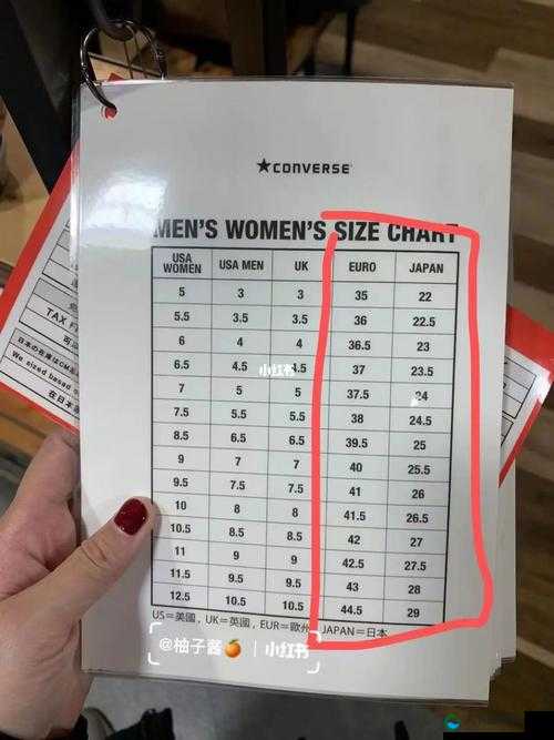 欧洲尺码日本尺码特价：多种款式多样选择超值优惠