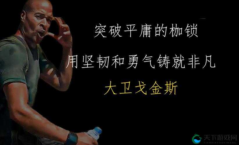 1VN 多人：激情对战中展现非凡策略与勇气的较量