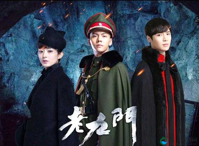 老九门11月21日11时新服新区活动开启，一场穿越时空的探险盛宴