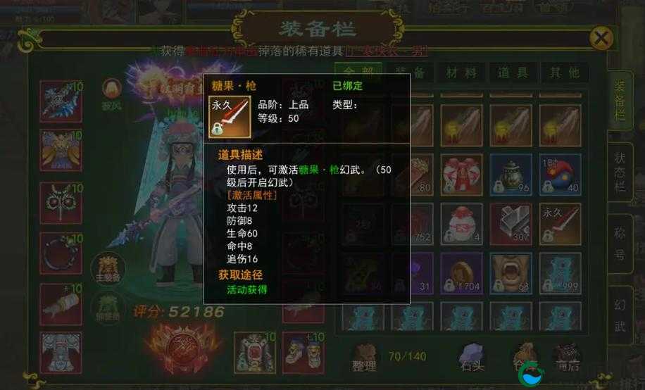 不良人2，热血江湖，新区新服盛大开启