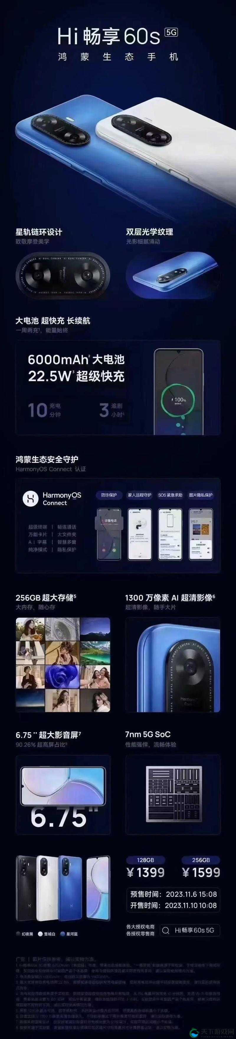 5g 天天爽：带你畅享超高速的智能生活体验