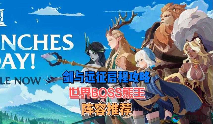 放开那三国2世界BOSS各国阵容搭配技巧分享，赢的更轻松