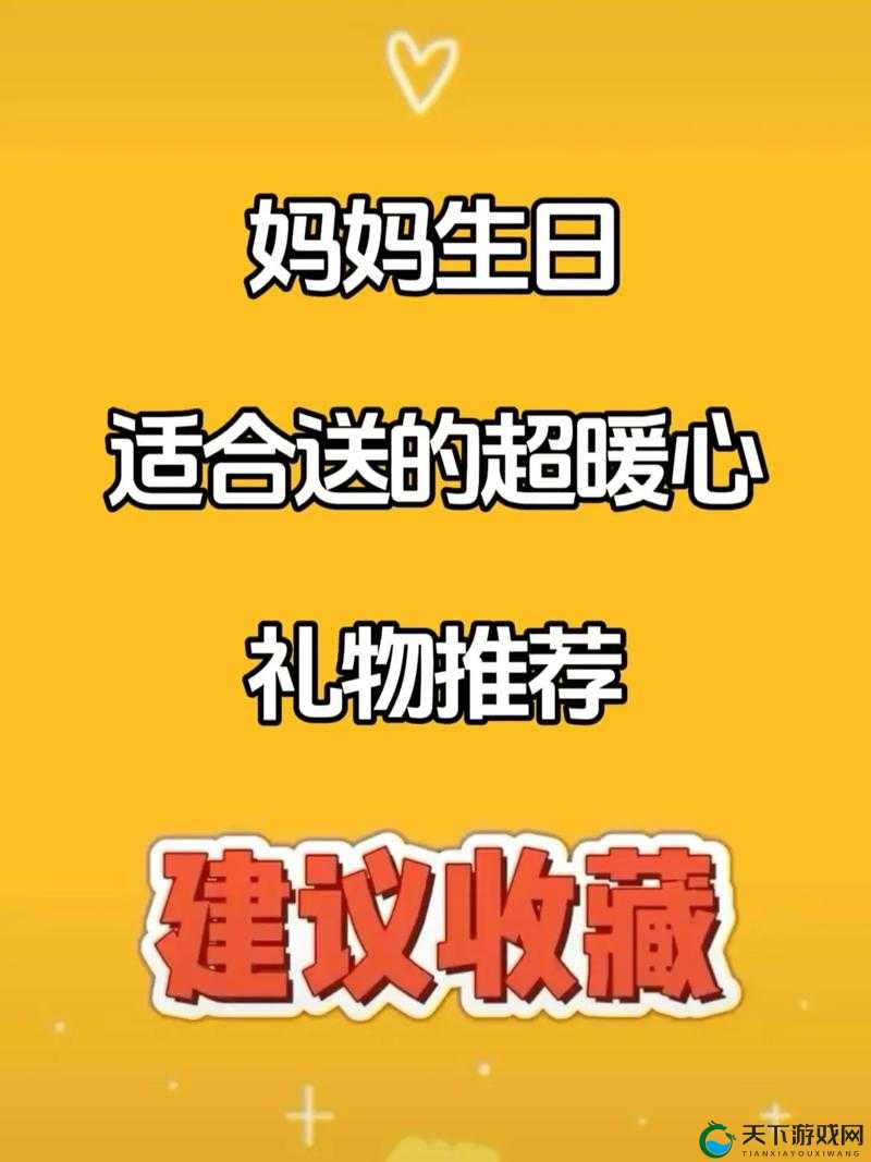 好儿子今天妈妈是你的生日礼物妈妈想对你说很多话