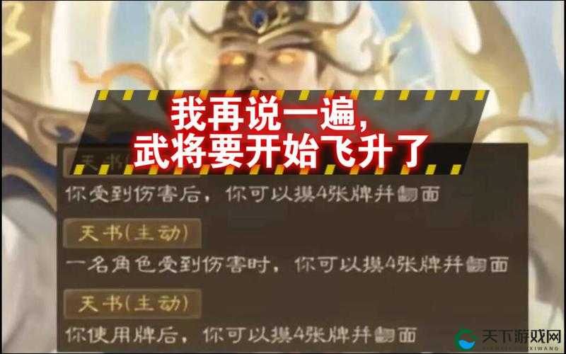 放开那三国2南华老仙英雄技能属性详解角色分析
