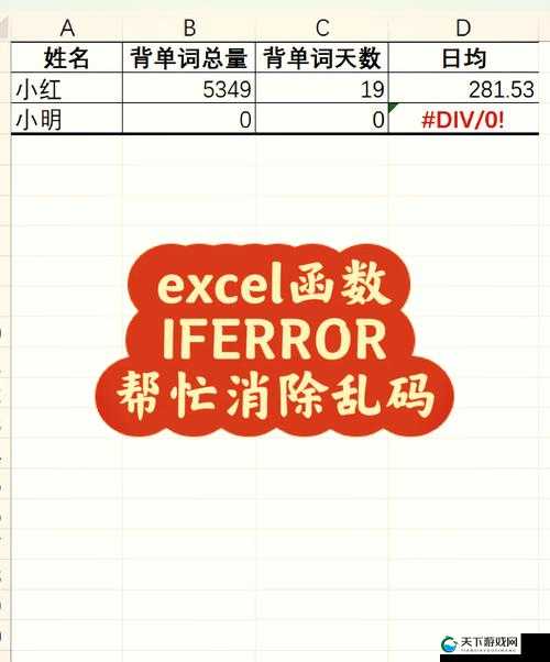 乱码一乱码二乱码三新区：探索未来的科技新城