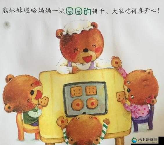 双胞胎：两根前后夹心饼干的奇妙故事