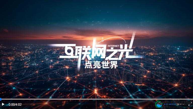 传媒网站免费入口：开启信息世界的便捷通道