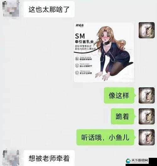 成年人聊骚 APP：开启别样社交互动之旅