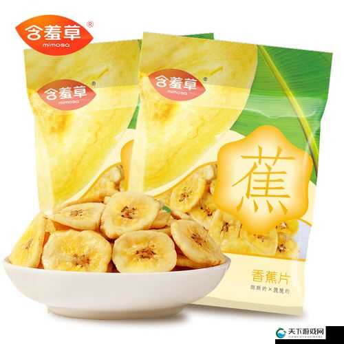含羞草香蕉片 168g 推荐：口感鲜美，营养丰富