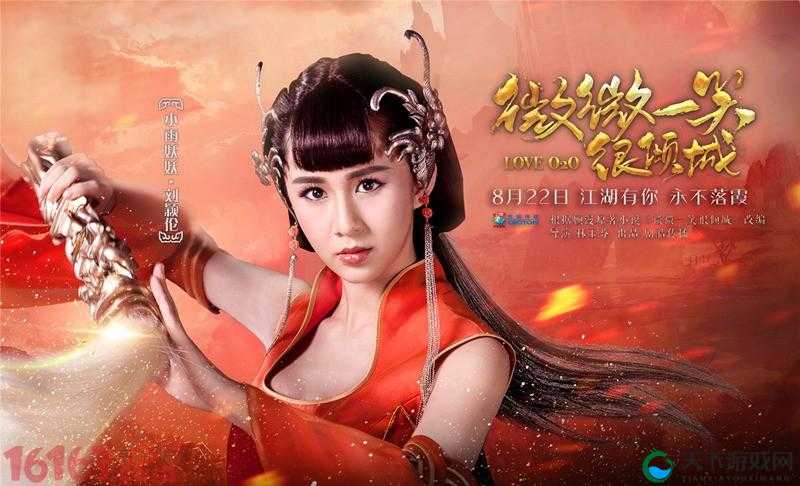 微微一笑很倾城教你玩转竞技场,详解竞技场生存之道