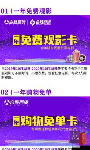 一卡二卡三卡四卡免费：畅享无限制观影体验