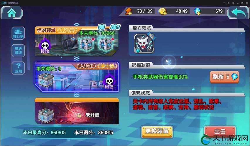 少女咖啡戗绝对领域高分获取，深度解析与实战攻略