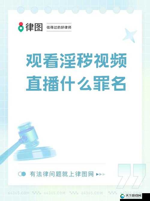 关于璜铯视频的相关内容及探讨