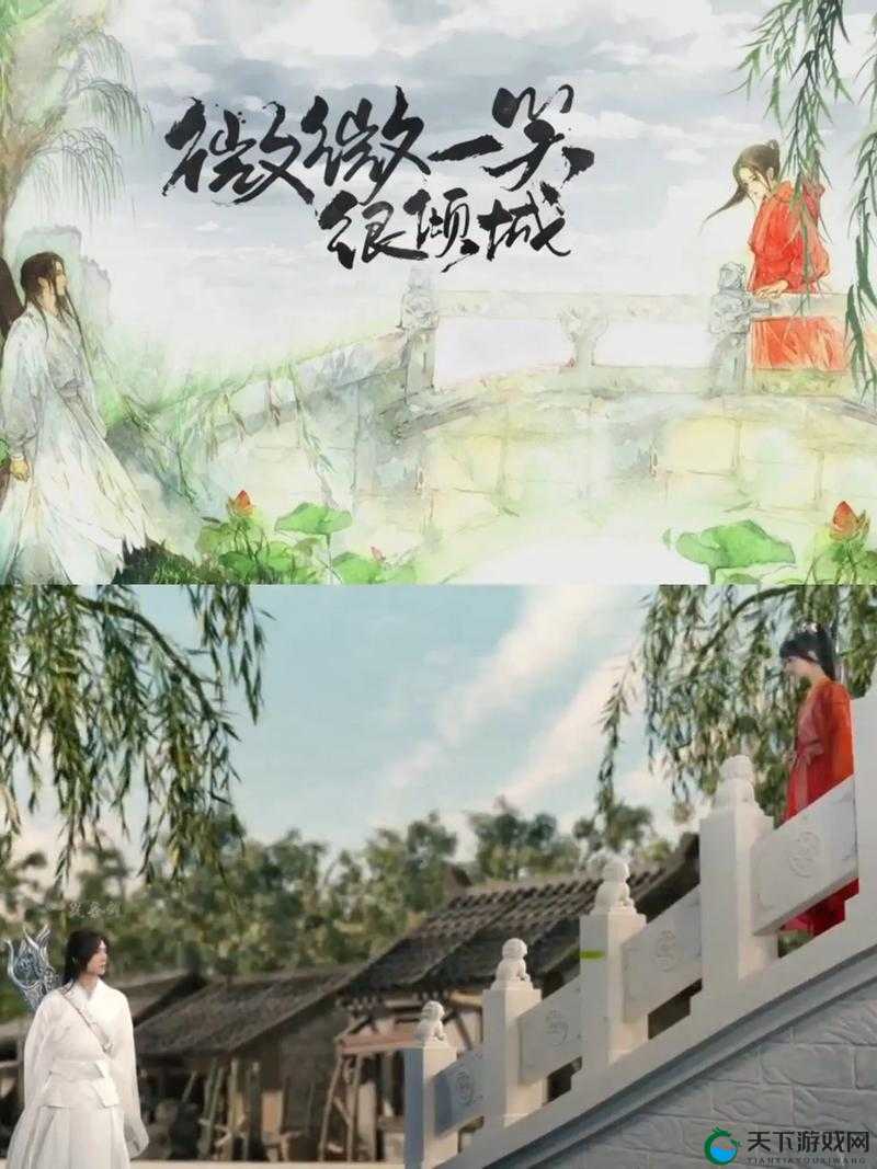 微微一笑很倾城资源获取与利用，不浪费一点资源