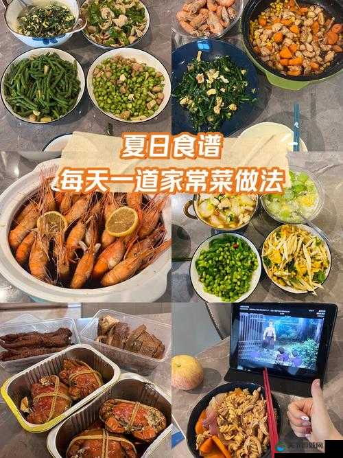 做饭时边被躁 HHH 的注意事项及相关要点