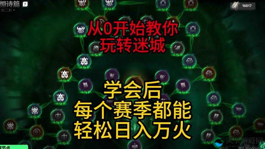火炬之光移动版三大职业介绍，经典超越经典在游戏资源管理中的重要性及策略