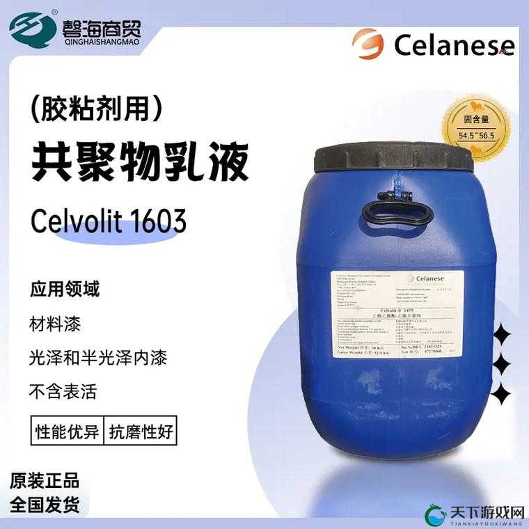 W 永久 939W 乳液 78 特点：一款独特且优质的乳液产品