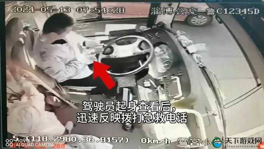 坐公交车时弄了 2 个小车振:公交车上的意外之举