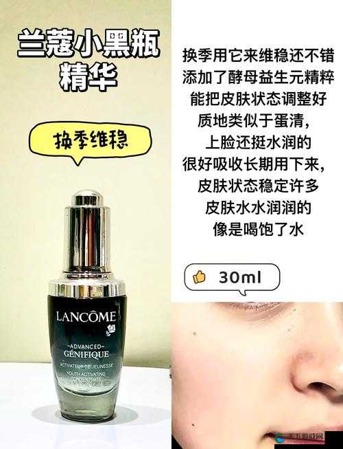 一区二区三区国产好的精华液:打造美丽肌肤的优质选择