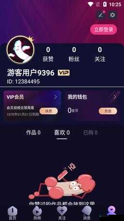 免费的短视频 app 大全下载安装：海量资源随心享