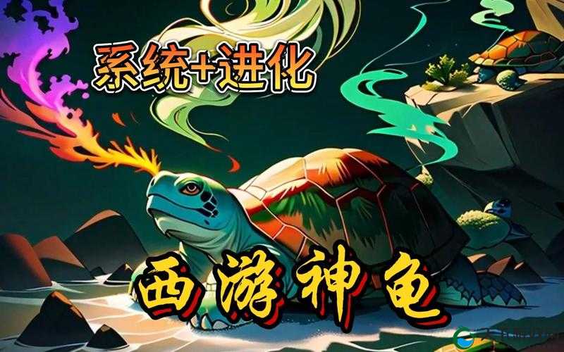 西游萌萌英雄进化系统，进化后的惊人成长