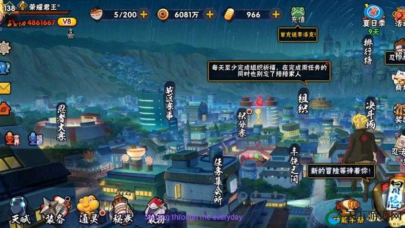 火影忍者手游9-2副本快速三星过关攻略分享，资源管理的艺术