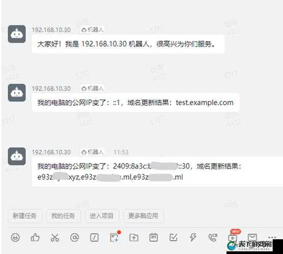 yw1139 又更换域名了吗:探究其背后的原因及影响