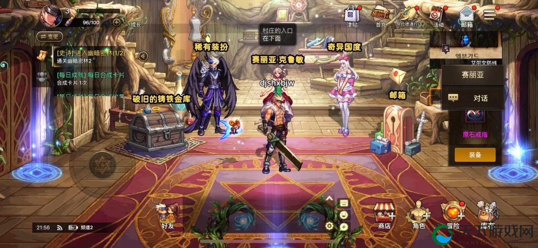 韩服DNF,魂现场试玩视频及职业技能特色