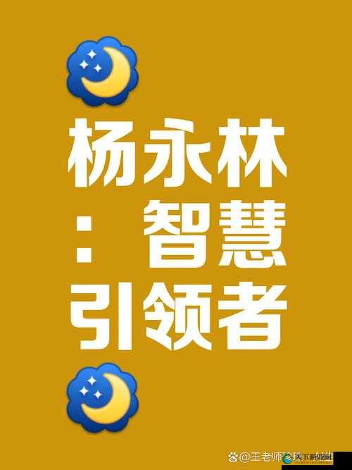 水电工 gy2024：点亮生活的智慧之光
