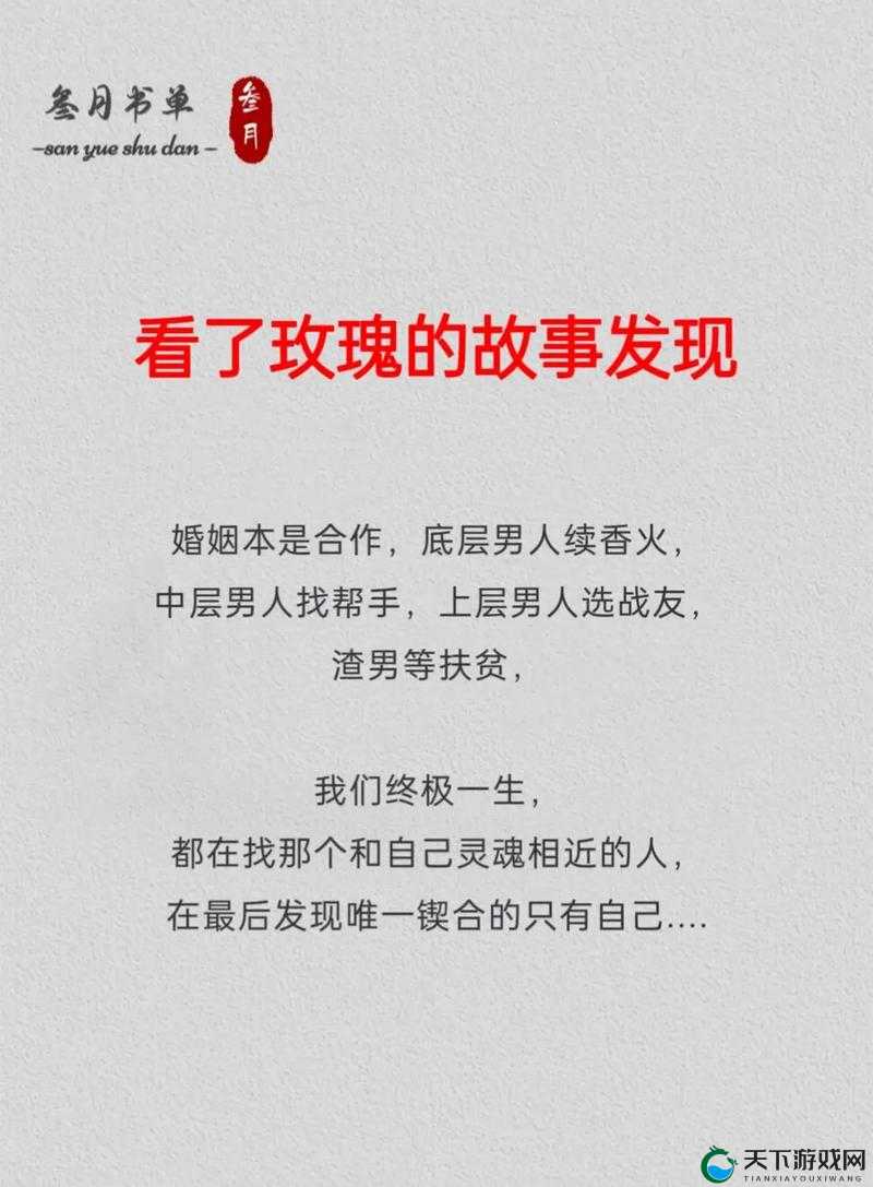 呆哥强推新婚兰兰:一个关于婚姻与反抗的故事