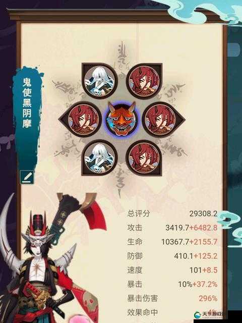 阴阳师手游鬼使黑秒杀属性全面详解