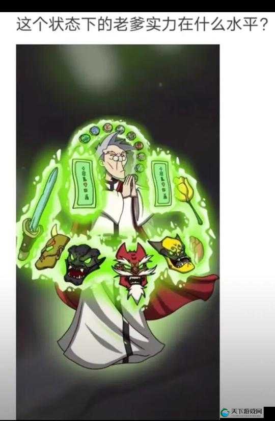 卫老爹的小船第 1 集：开启卫老爹水上的传奇之旅