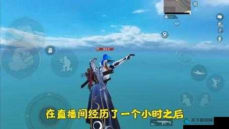 pdd 直播中偶遇暴躁妹子，双方竟在游戏中大打出手